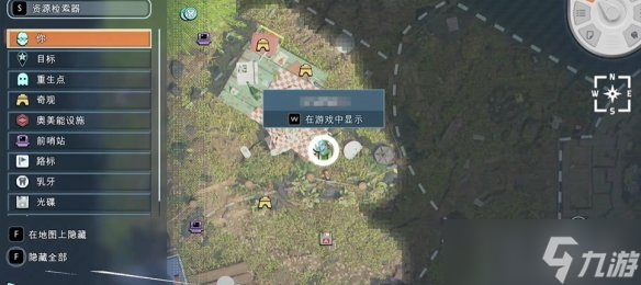 《禁闭求生2》上野餐桌方法