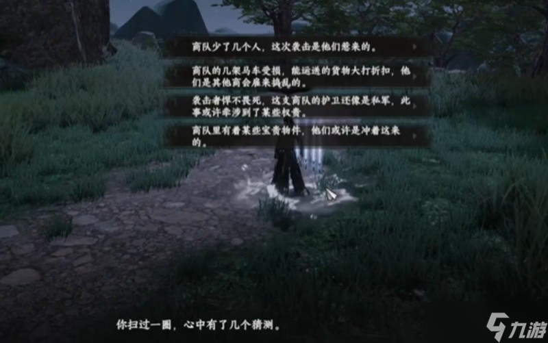 下一站江湖2双修府怎么玩 双修府玩法详细攻略