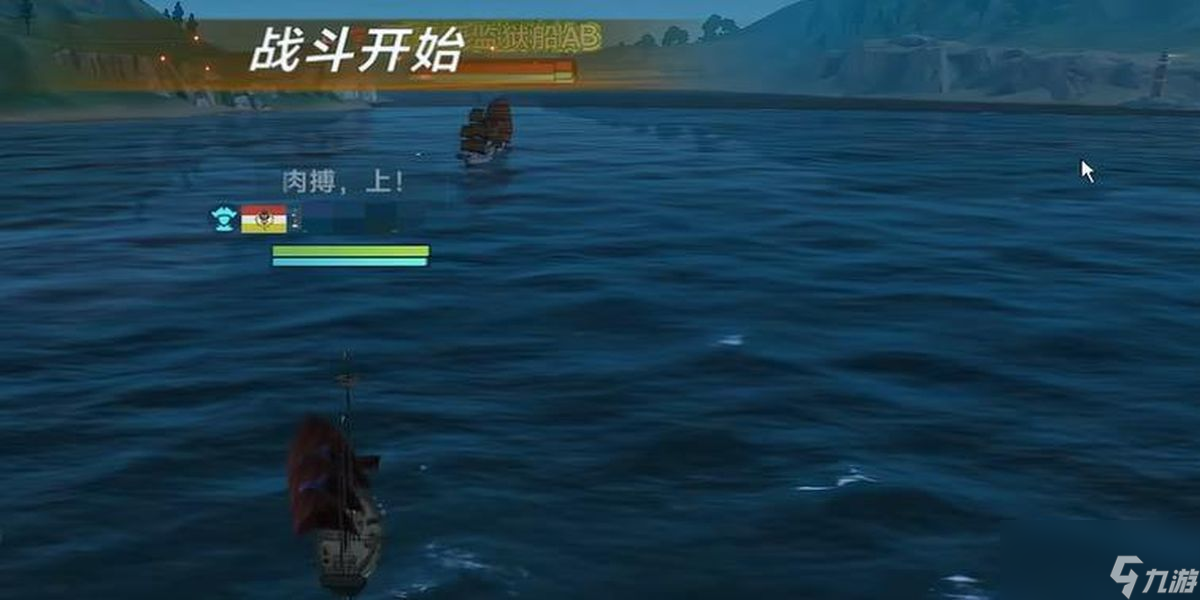 大航海时代传说西班牙海域挑战怎么打