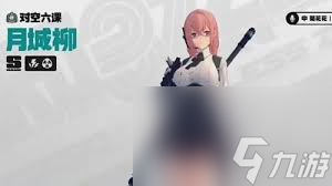 绝区零月城柳怎么抽取