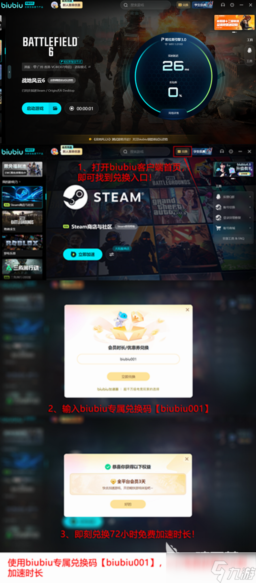 战地6创意工坊会开吗 战地6创意工坊设定介绍
