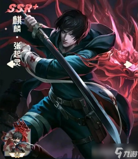 盗墓笔记手游张起灵技能介绍