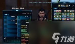 天涯明月刀手游猎户身份怎么玩