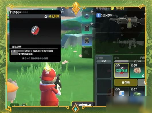 【SS21爆料】摸金派对新道具手环即将登场,累计收集手环领龙蛋!