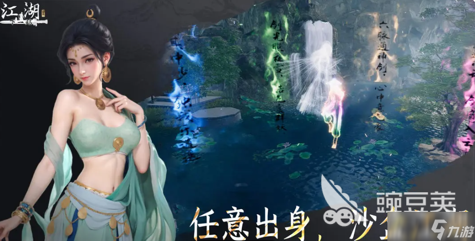 下一站江湖2百殊刀怎么获取 下一站江湖2手游百殊刀的获取方法
