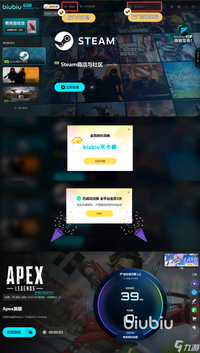apex英雄新赛季时间什么时候 apex英雄新赛季时间介绍
