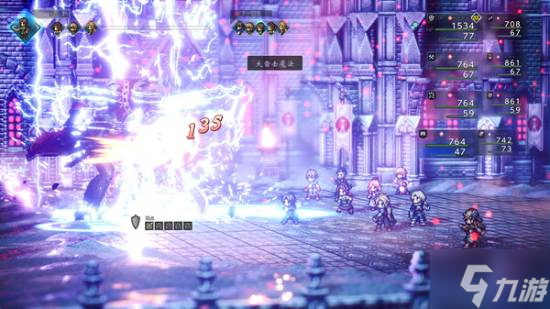 《八方旅人0》预购开启！Steam国区定价298元