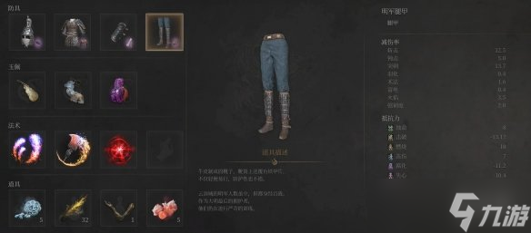 《明末渊虚之羽》化羽玄阳子逃课怎么打