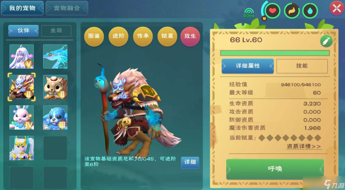 创造与魔法面具怎么弄