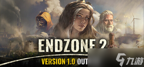 《末日地带2》7月24日正式发售 Steam国区售价公布