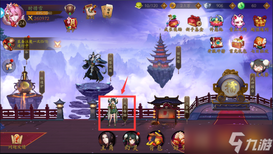 悠唐天下0.05折塔防新手如何玩 新手必看攻略