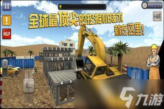 手机端拖拉机小游戏有哪些 2025拖拉机主题手游推荐