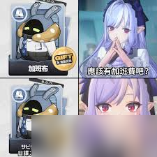 绝区零加班布适合给谁使用