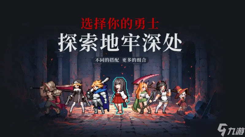 疾风骑士沼泽女巫怎么打