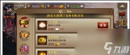 《三国之刃》游戏战力提升攻略（怎么快速提高战力）