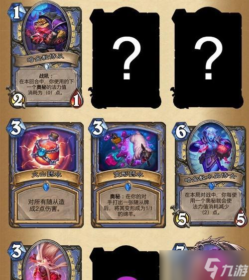 炉石传说暗金教信者获取途径是什么？如何获得？