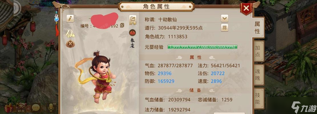 问道双线新区玩法有哪些？新区有哪些注意事项？