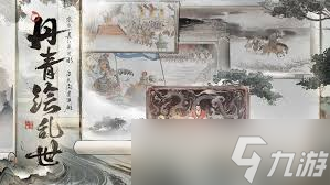 三国望神州六韬如何通关
