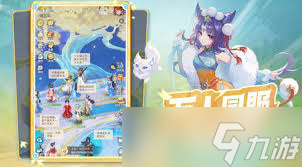 <a id='link_pop' class='keyword-tag' href='https://www.9game.cn/lingshoudamaoxian/'>灵兽大冒险</a>方寸山技能如何