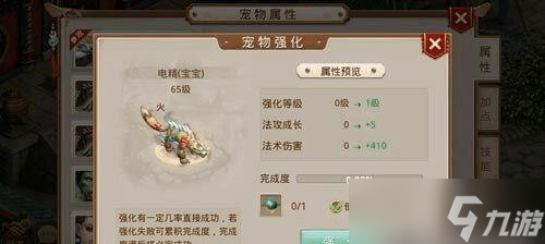 问道力宝宝天性培养技巧是什么？如何选择最佳方案？
