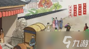 吾今有世家如何全流程通关