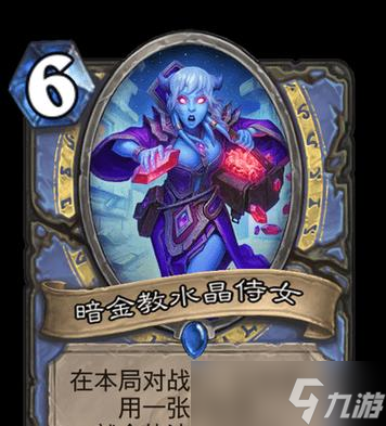 炉石传说暗金教信者获取途径是什么？如何获得？