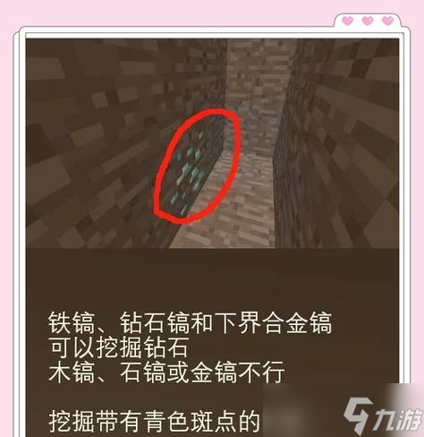 巨人岛在《我的世界》中如何到达？
