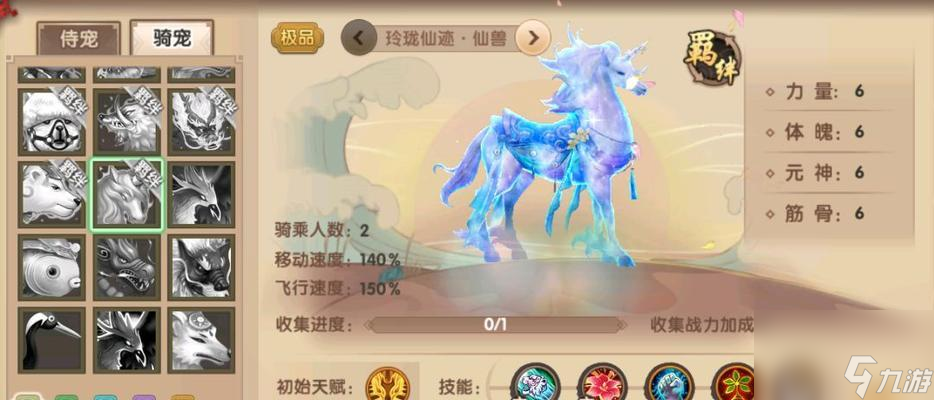 新尋仙影軒極制作方法是什么？影軒極有什么特點(diǎn)？