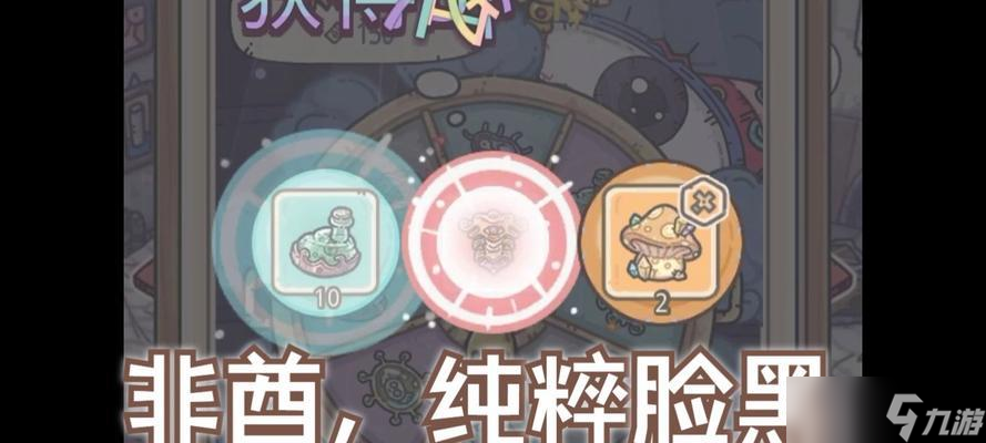 最强蜗牛供奉周攻略（解密最强蜗牛供奉周的玩法）