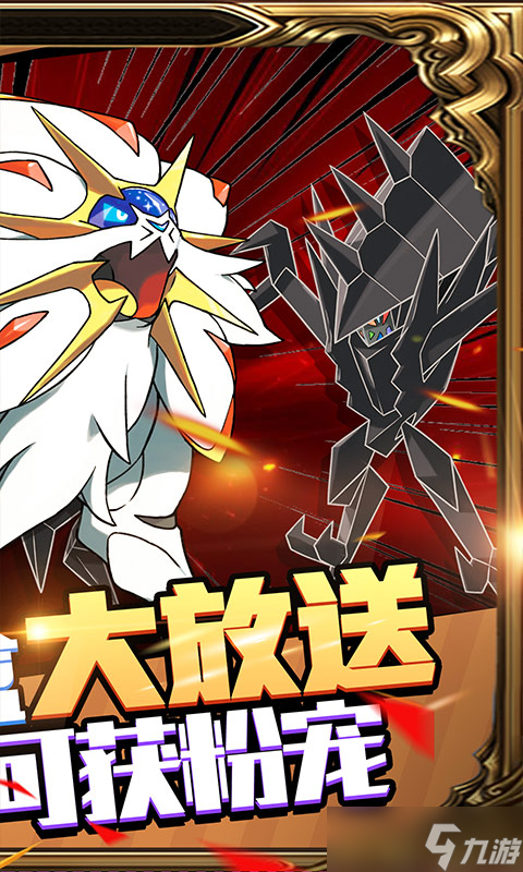 《口袋精灵-1元商城版》职业选择攻略：如何在游戏世界中找到最适合你的角色定位