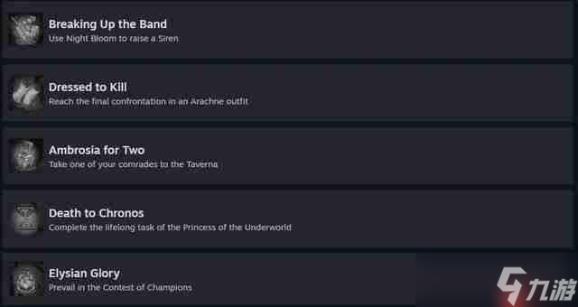 Steam成就更新引猜疑 《哈迪斯2》或将上线正式版本
