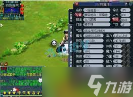 梦幻西游化圣9神木如何进行属性配置