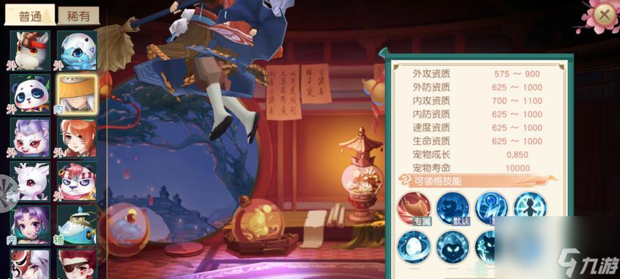 《神雕侠侣2》升级攻略（打怪升级）