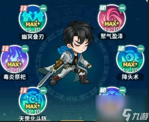 《盗墓笔记手游》淘沙玩法介绍