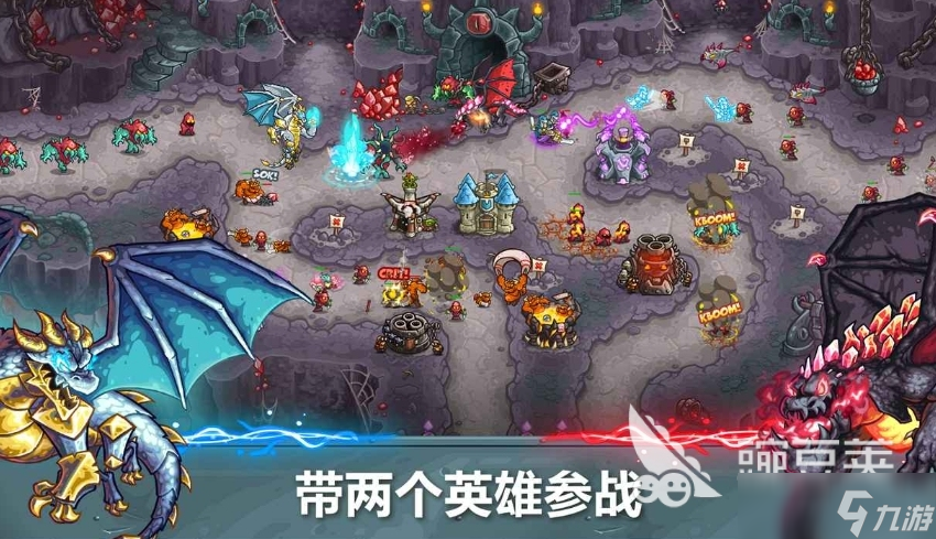 王國保衛(wèi)戰(zhàn)5好玩嗎 王國保衛(wèi)戰(zhàn)5評(píng)測(cè)介紹