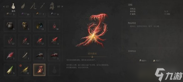 《明末渊虚之羽》僰人巫祝逃课怎么打