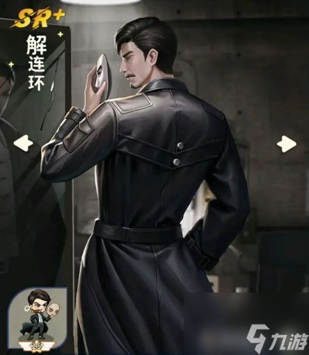 《盗墓笔记手游》角色排行一览