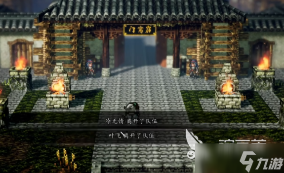 逸剑风云决霹雳门任务攻略 逸剑风云决手机版霹雳心法怎么获得