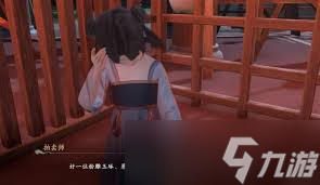 仙剑世界定宝坞在哪