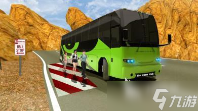 好玩的巴士公交車游戲有哪些 2025最新巴士主題手游推薦