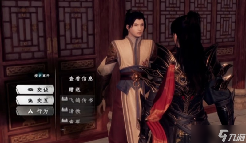 下一站江湖2全真心法怎么获得 全真心法获取方法详解