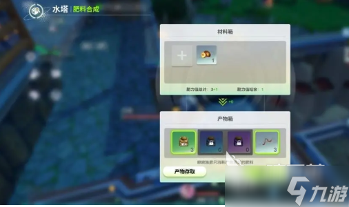 创造吧我们的星球角椒获取方法 创造吧我们的星球角椒怎么获取