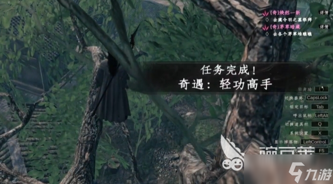下一站江湖2轻功高手在哪 下一站江湖2手游轻功高手位置