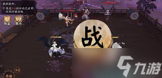 阴阳师残局得胜林狩影怎么通关