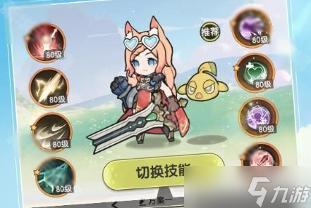 杖剑传说龙之国奇迹古遗物选择方法一览