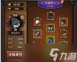 迷雾大陆s5法师毒引线辅助BD怎么搭配