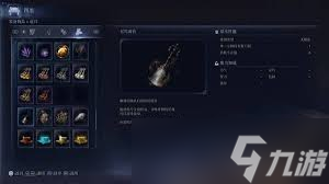 艾尔登法环黑夜君临召咒魂铃用途