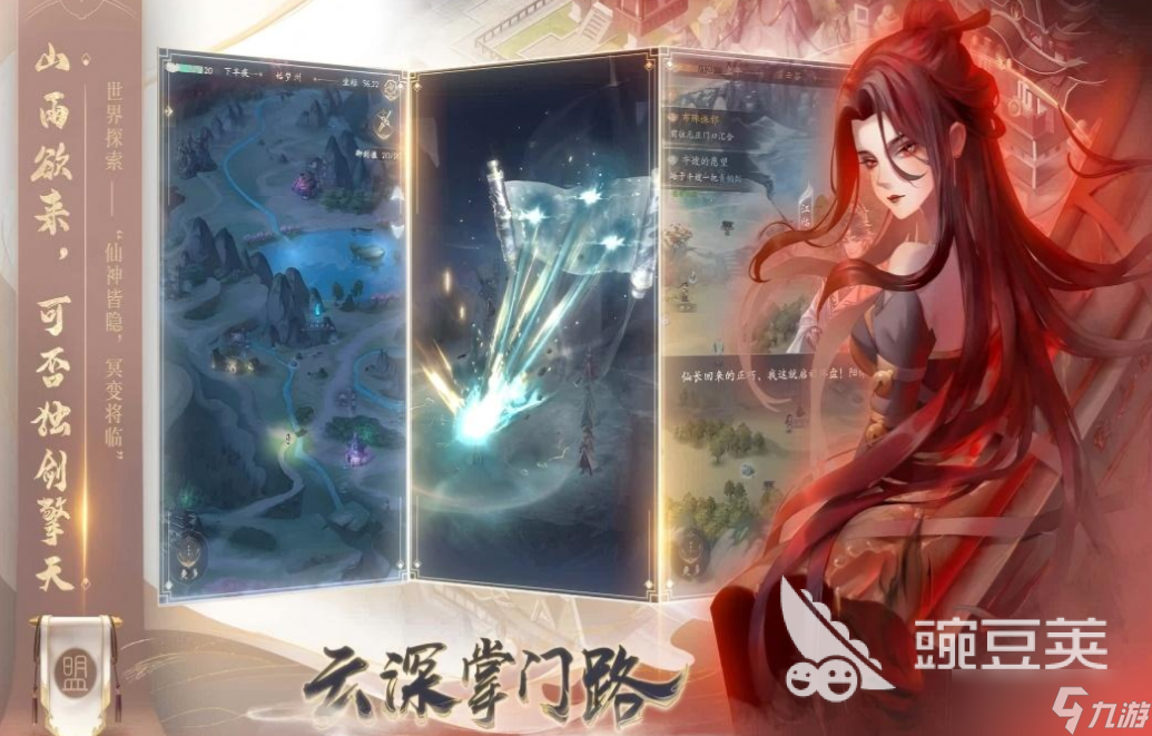 现在主流游戏有哪些 免费的主流游戏下载2025