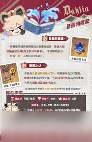 如何全面养成<a id='link_pop' class='keyword-tag' href='https://www.9game.cn/yuanshen/'>原神</a>塔利雅