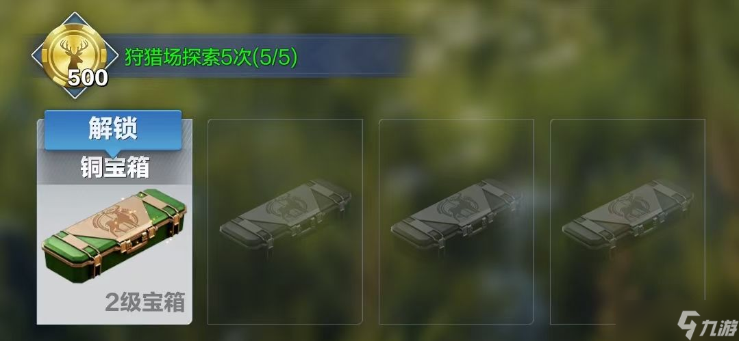 疯狂神射手新手怎么去玩？怎么打猎？